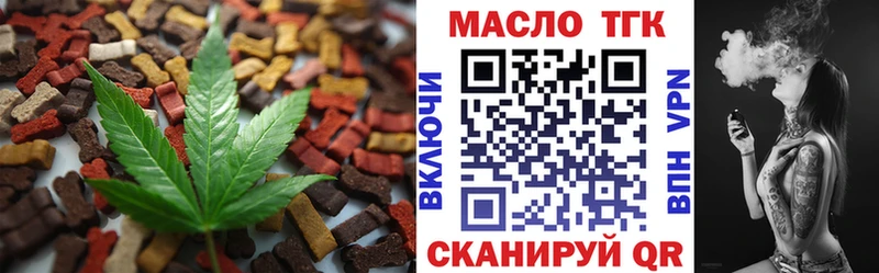 Печенье с ТГК конопля  Козловка 