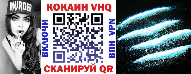Cocaine 97%  Козловка 