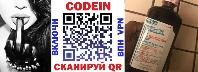 KRAKEN ссылка  Козловка  Codein Purple Drank 