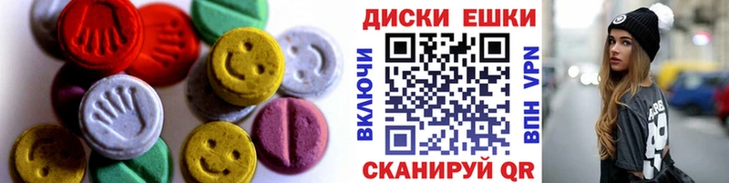 Ecstasy 250 мг Козловка