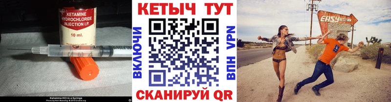 что такое   Козловка  Кетамин ketamine 