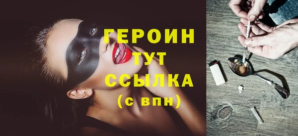 первитин Кинешма