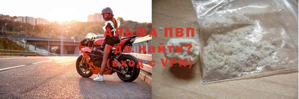первитин Кинешма
