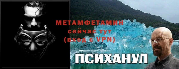 твердый Канск