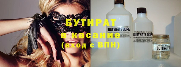 метадон Карабаш