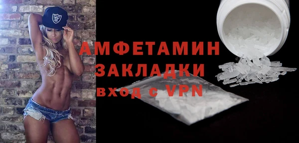 первитин Кинешма