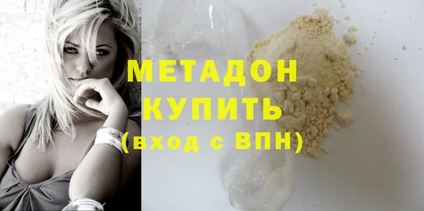 первитин Кинешма