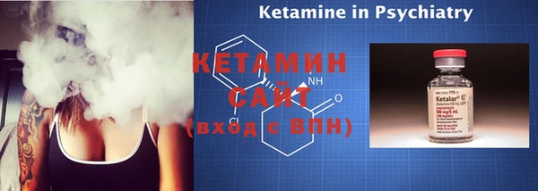 первитин Кинешма