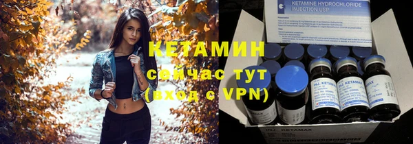 первитин Кинешма