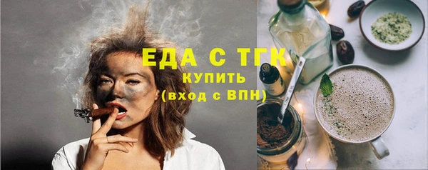 дистиллят марихуана Киреевск