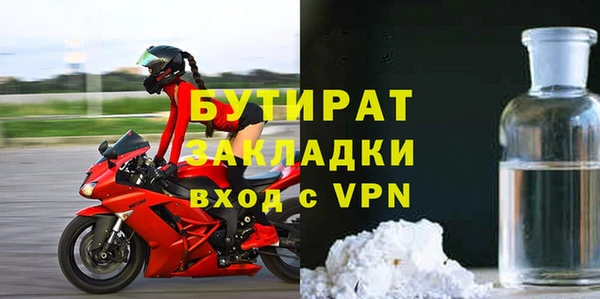 метадон Карабаш