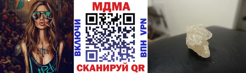 MDMA crystal  OMG ссылка  Козловка 