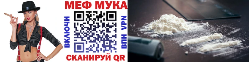 МЕФ мука  Козловка 