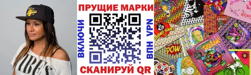 Марки N-bome 1500мкг blacksprut онион Козловка