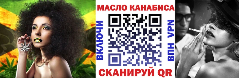 Дистиллят ТГК THC oil  купить закладку  Козловка 