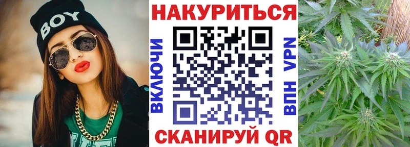 Шишки марихуана тримм  Козловка 